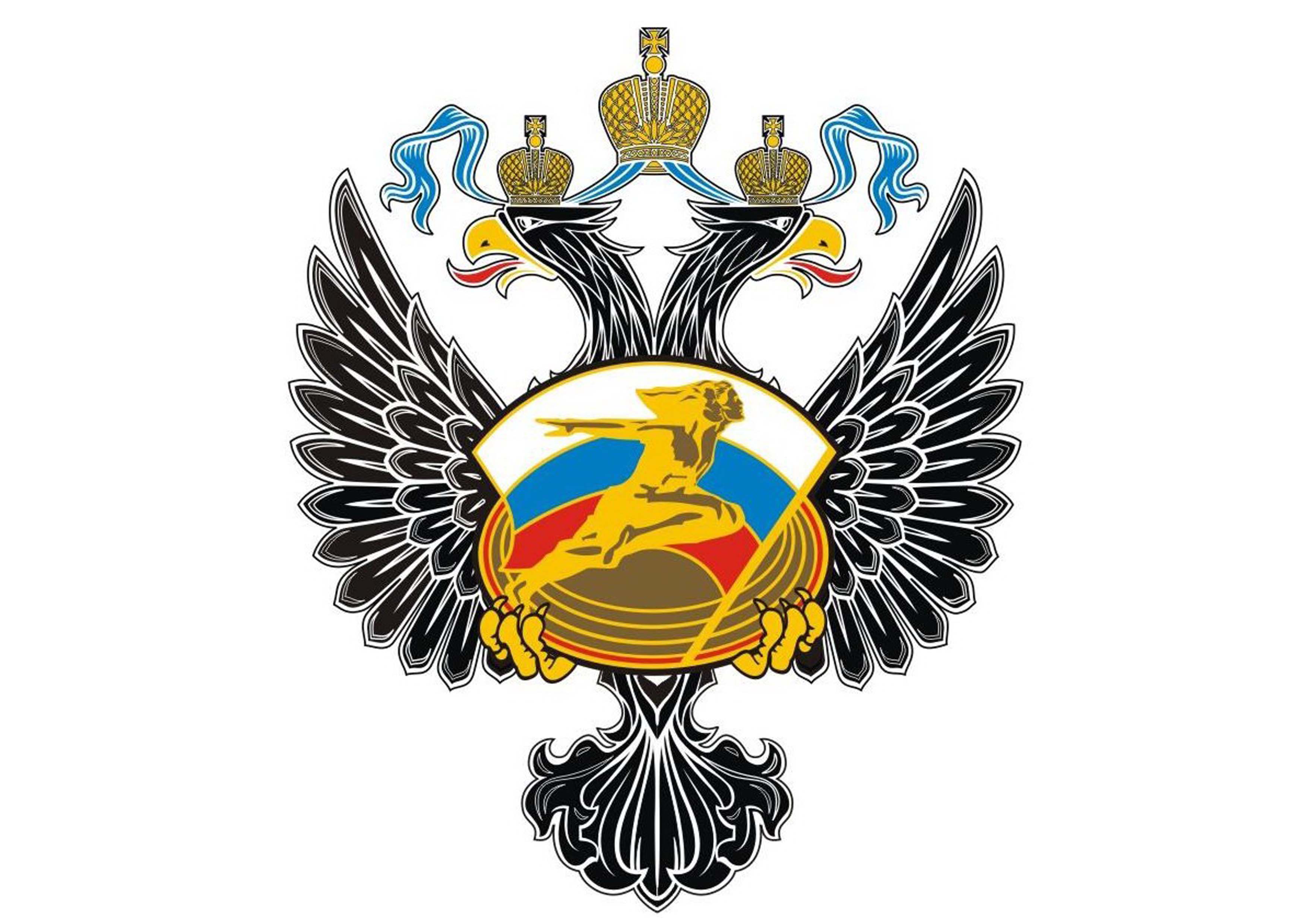 Министерство спорта РФ
